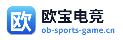 欧宝电竞